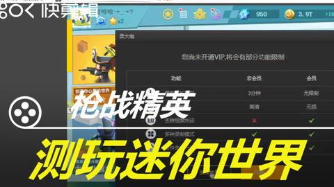 迷你枪战精英最新版本季票爆料,全新内容大揭秘,战火升级!