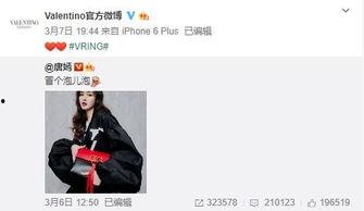 冯小朵最新爆料,揭秘娱乐圈不为人知的秘密