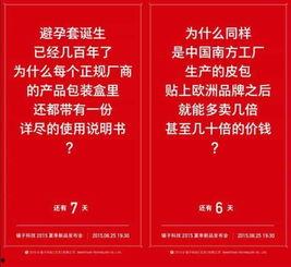 奶片最新爆料文案,揭秘网红零食背后的秘密